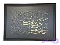 تابلو برجسته کالیگرافی دکوراتیو مدرن طوسی طلایی