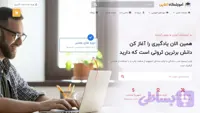 طراحی سایت فروش دوره های آموزشی