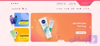 طراحی سایت فروشگاه لوازم آرایشی