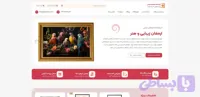 طراحی سایت فروشگاه تابلو های نقاشی