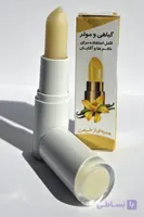 بالم لب