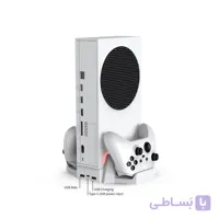 استند چندمنظوره Dobe مخصوص Xbox Series S