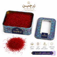 زعفران سوپر نگین ۱۰ گرمی زرچین