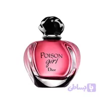 عطر دیور پویزن گرل زنانه 80 میل