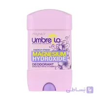 ژل دئودورانت زنانه آمبرلا Energy And Freshحجم 75 میلی لیتر