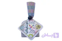 سفیدآب (پودری)ذغال و تخم مرغ