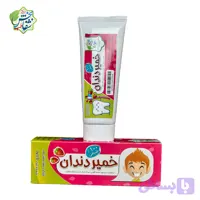 خمیر دندان ژل دندان بچه توت فرنگی ایروکس