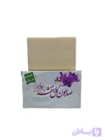 صابون گل بنفشه