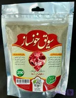 سویق خونساز
