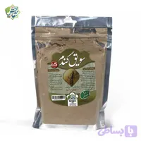 سویق گندم (کد D9PPR)