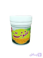 قرص عفونت