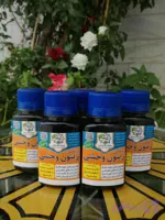 روغن زیتون وحشی(۷۰سی سی)