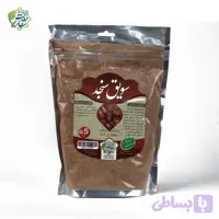سویق سنجد (کد RWXC1)