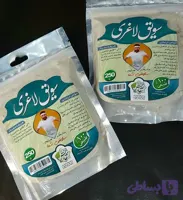 سویق لاغری (کد YUA6X)