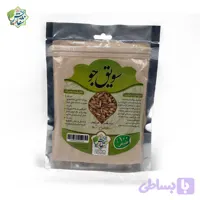 سویق جو (کد 9NHGG)
