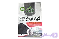 لایه بردار زغال دارووس