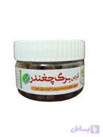قرص چغندر