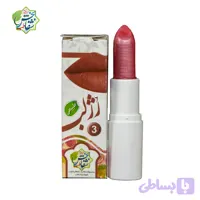 رژ لب(شماره ۳)
