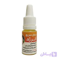 قطره آلرژی