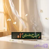 عود دست ساز فرح بخش