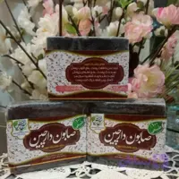 صابون دارچین (کد 7D7C9)