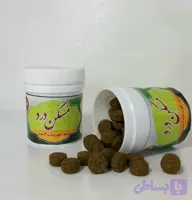قرص مسکن درد