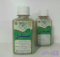 شامپو سدر(پودر)