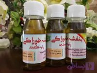 روغن بنفشه کنجد خوراکی(۷۰cc)