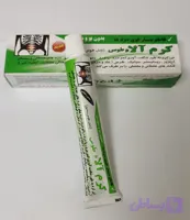 پماد ضد درد آلاءطوس
