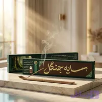 عود دست ساز سایه جنگل