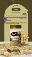 چای ماسالا قهوه هسته خرما