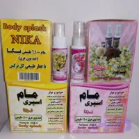 مام اسپری نیکا عطر گل یاس