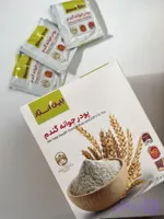 پودر جوانه گندم بین استار سیب سلامت