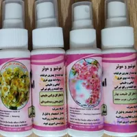 مام اسپری نیکا عطر گل نرگس