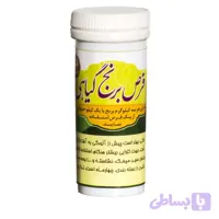 قرص برنج(ضد شپشک و حشره)