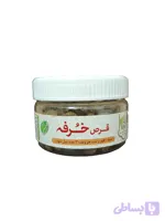قرص خرفه