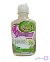 شامپو هشت گیاه