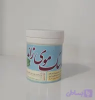ماسک موی زائد