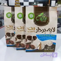 لایه بردار قهوه دارووس