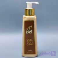 لوسیون بدن بیلی آیلیش لطافه 200 میل