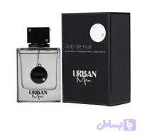 عطر ادکلن آرماف کلاب د نویت اوربان مردانه | Armaf Club De Nuit Urban Man EDP