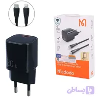 کلگی شارژ 20 وات مک دودو CH-469 PD همراه کابل آیفونی