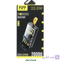 پاور بانک 20000 FSP 22.5 W