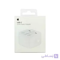 آداپتور 20W اصلی اپل