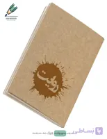 دفتر طراحی سری روایت