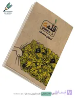 دفتر سفارشی