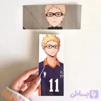 بوکمارک Haikyu طرح Tsukishima