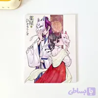 آرت برد Mao Mao و Jinshi