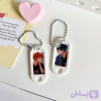 آویز Hinata / Kageyama (کد AYDRF)