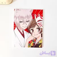 آرت برد Kamisama Kiss